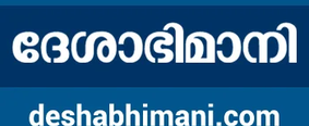 Deshabhimani Logo