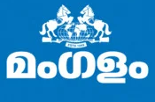 Mangalam Logo